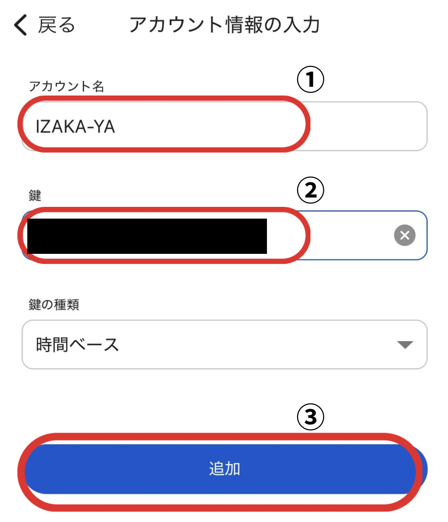 レンディングサービスのIZAKA-YAは怪しいのか？特徴と懸念点を紹介 – 公務員ログポース