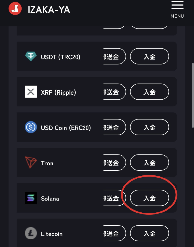 レンディングサービスのIZAKA-YAは怪しいのか？特徴と懸念点を紹介 – 公務員ログポース