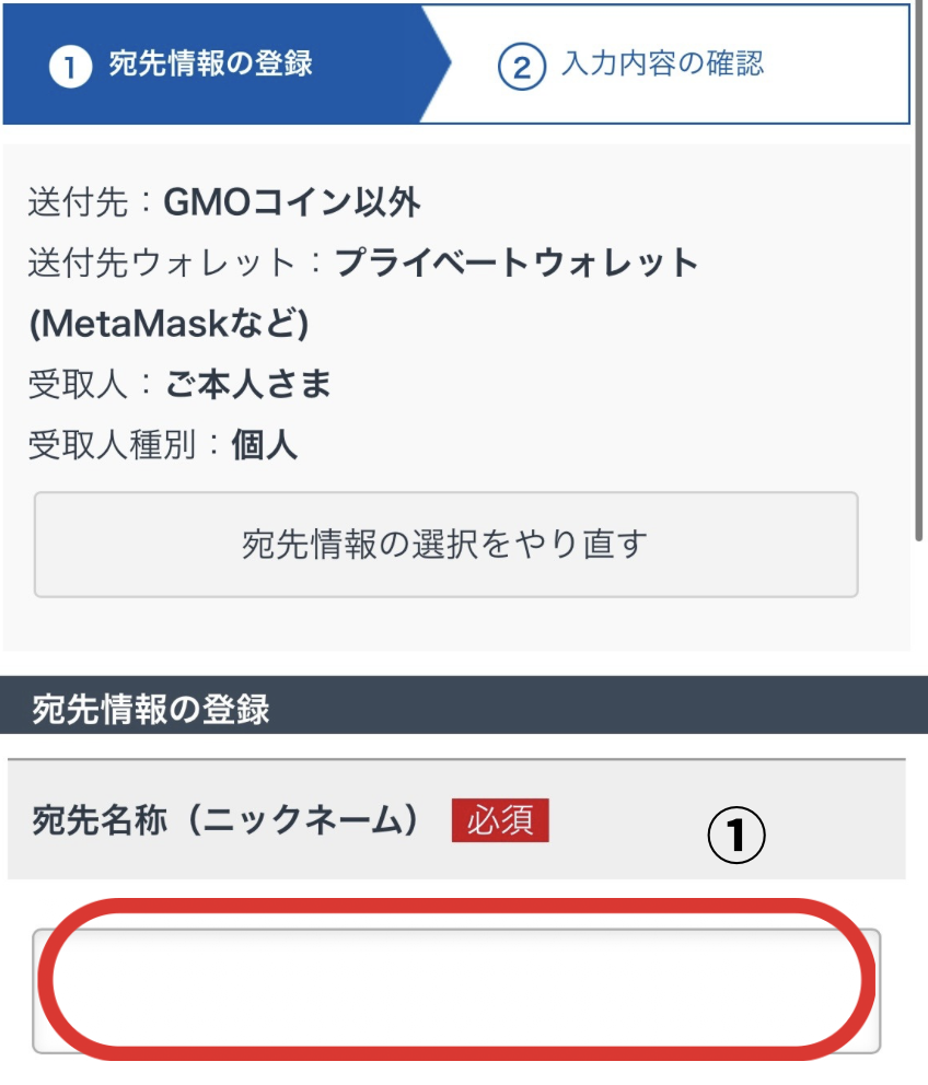 レンディングサービスのIZAKA-YAは怪しいのか？特徴と懸念点を紹介 – 公務員ログポース